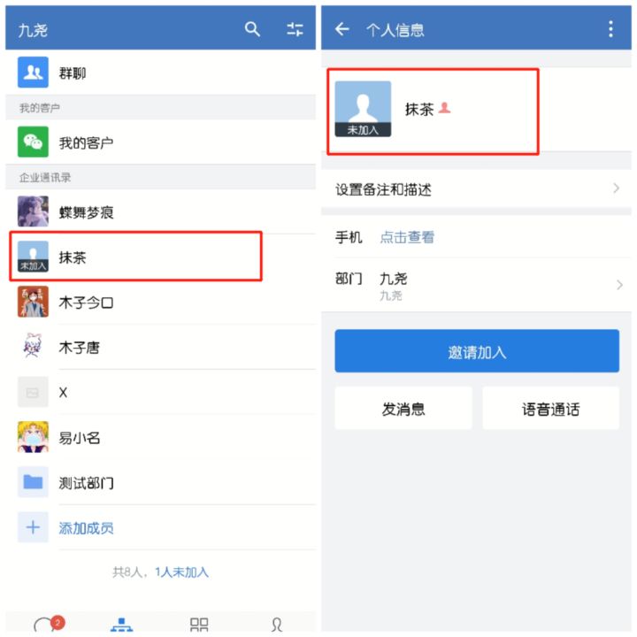 php微信企业号开发微信“企业号”催生了如火如荼的移动互联网标杆应用微信怎么绑定企业微信公众号(图2)