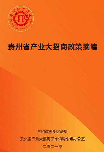 网站建设贵州聚焦信用评价试点打造农村公路高质量监管体系(组图