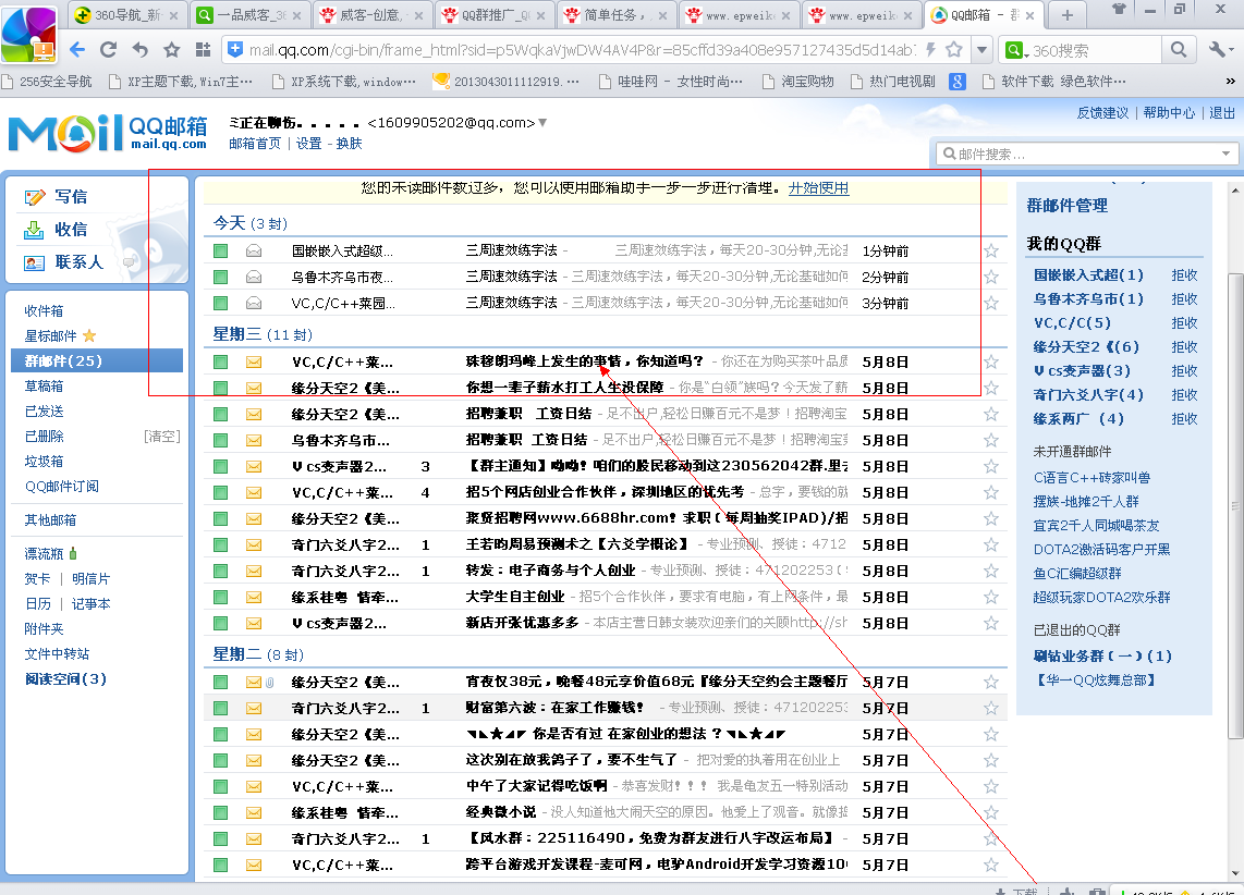 网站建设网站推广方式：网络直播推广：博客可以直接带来潜在用户