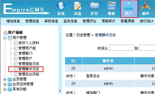 网站建设小白建站帝国CMS详细安装教程以及帝国全套插件工具使用建设大型视频网站需要的资金量(图1)