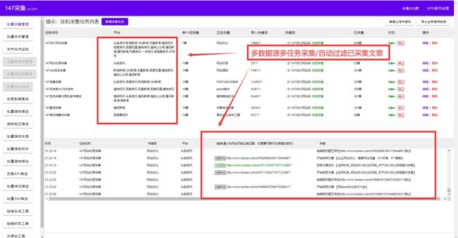 网站开发一个新的网站SEO网站优化如何做？新步骤网站前端程序制作开发策划(图1)