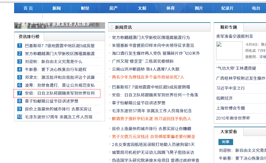 网站墟建设攻 广州_自己如何建设外贸网站建站_网站建设