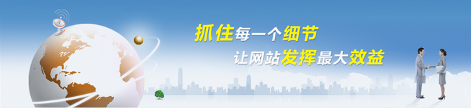 网站开发企业网站的内容翻阅因特网，你知道吗？(组图)如何在vs2010中开发网站程序(图1)