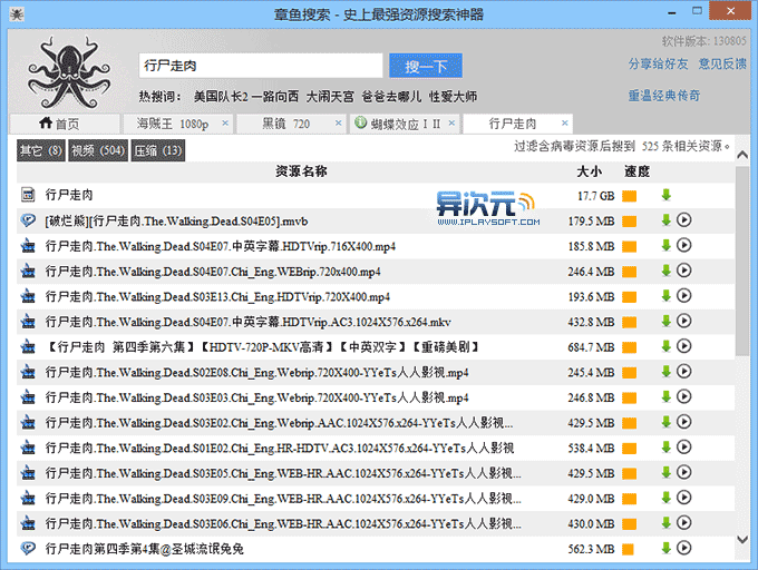 网站优化网站内部即站内seo优化教程主要从站外讲解(图2)