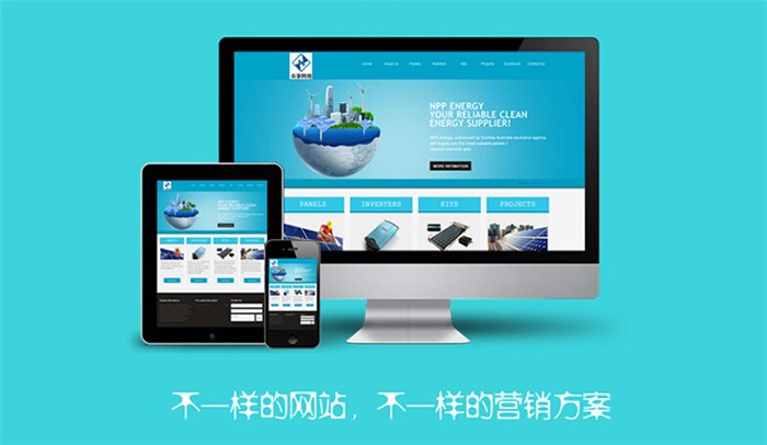 网站建设南京网站建设·拓客佳：建立一个网站的步骤