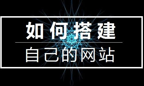 网站开发移动网站开发工具获得1390万美元的A轮融资(图)