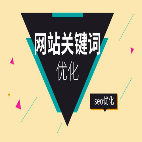 seo优化移动端手机SEO排名优化更能得到大家喜爱的优化技巧