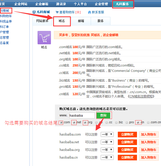 网站开发怎么建一个公司的网站，要有目的去建？html5开发网站(图1)