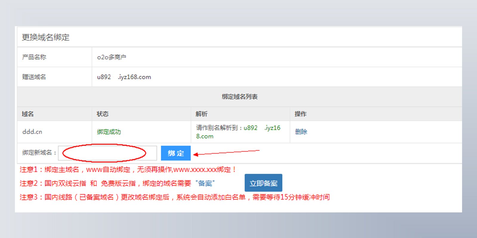 简单php论坛开发定要网站建设需要的流程有哪些？-八维教育php实现简单论坛(图1)