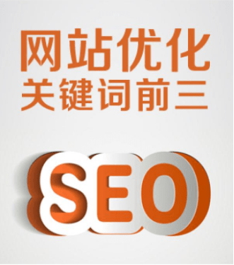 网站seo 网站seoSEO优化站内优化和站外优化是什么意思？seo和sem的区别与联seo网站(图1)