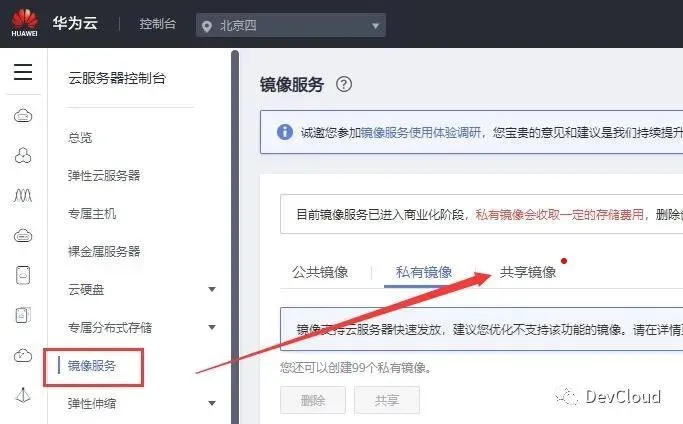 php 开源轻博客系统腾讯云轻量服务器应用镜像，一键部署所需