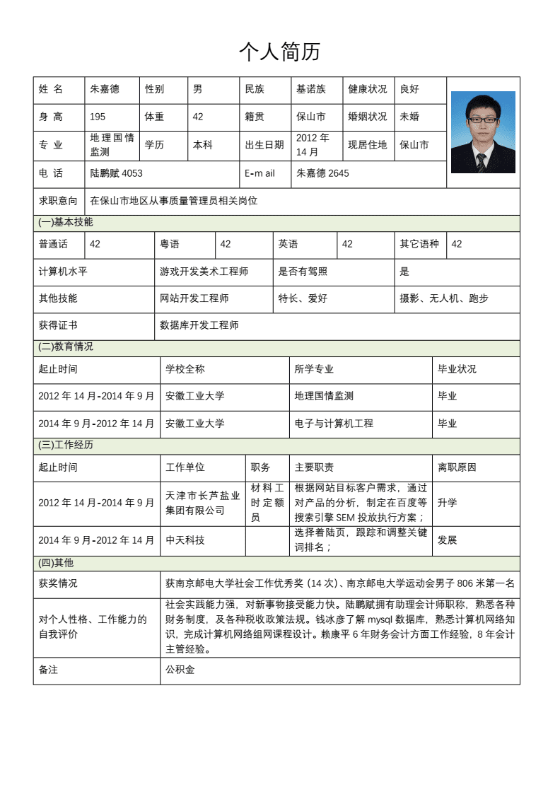 网站制作个人网页制作教程：第一步：找一个靠谱的建站工具网站logo在线制作(图2)