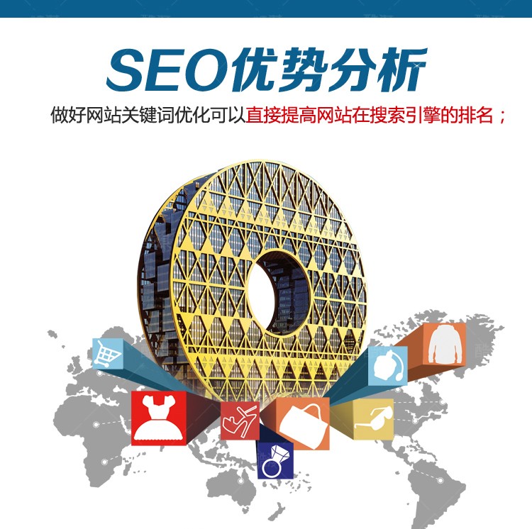 seo优化百度seo如何做？木木做seo的方法有哪些seo如何优化一个网seo(图2)