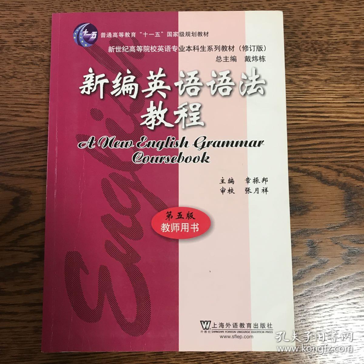 php编程起步自学教程编程最高效的学习路线——一个Gophp编程起步自学教程(图1)