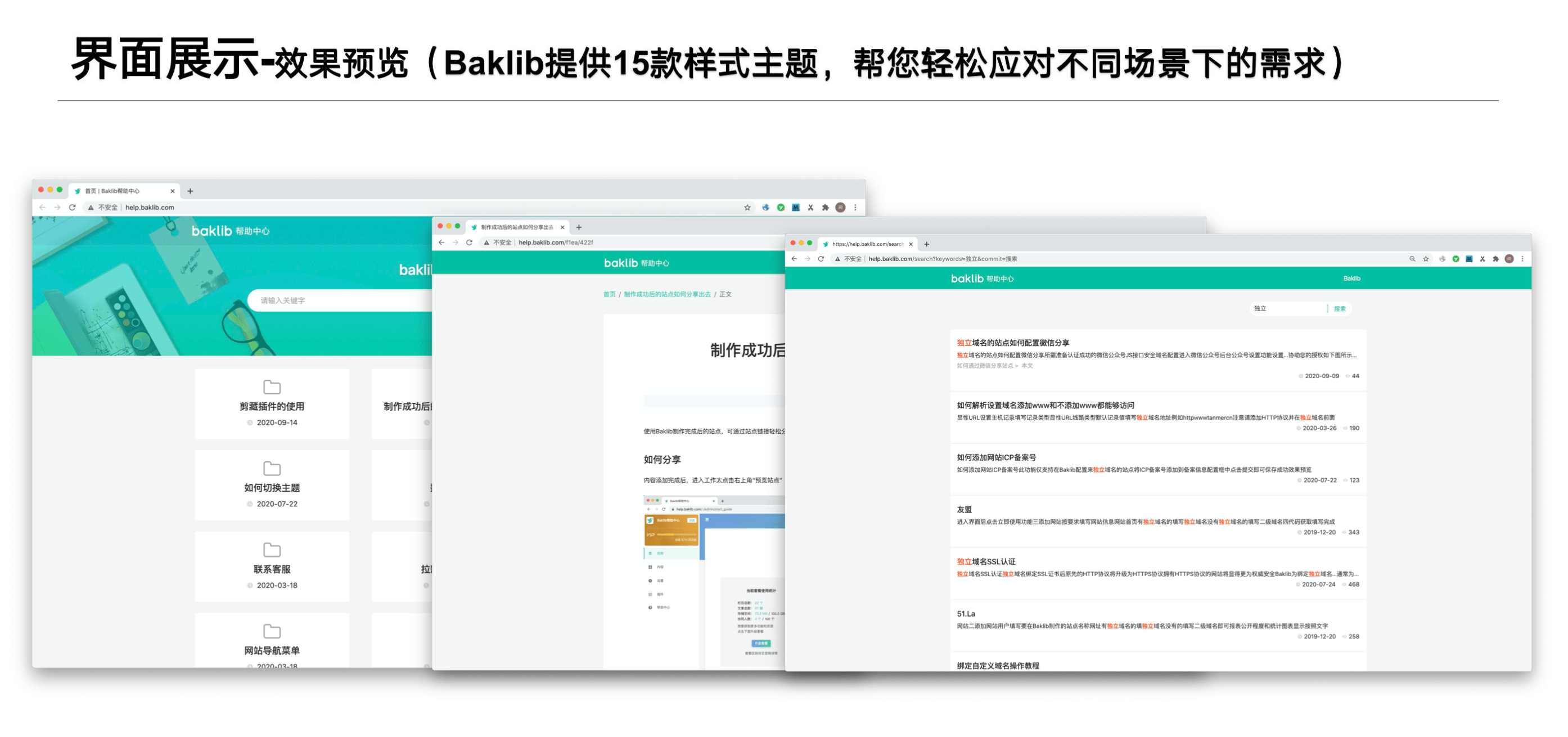 网站制作企业网站建设主要考虑6个要点、首页的导航制作照片的网