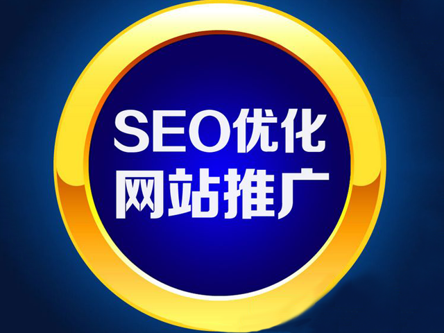 seo优化在家做百度的SEO优化有什么具体好处？(图)seo