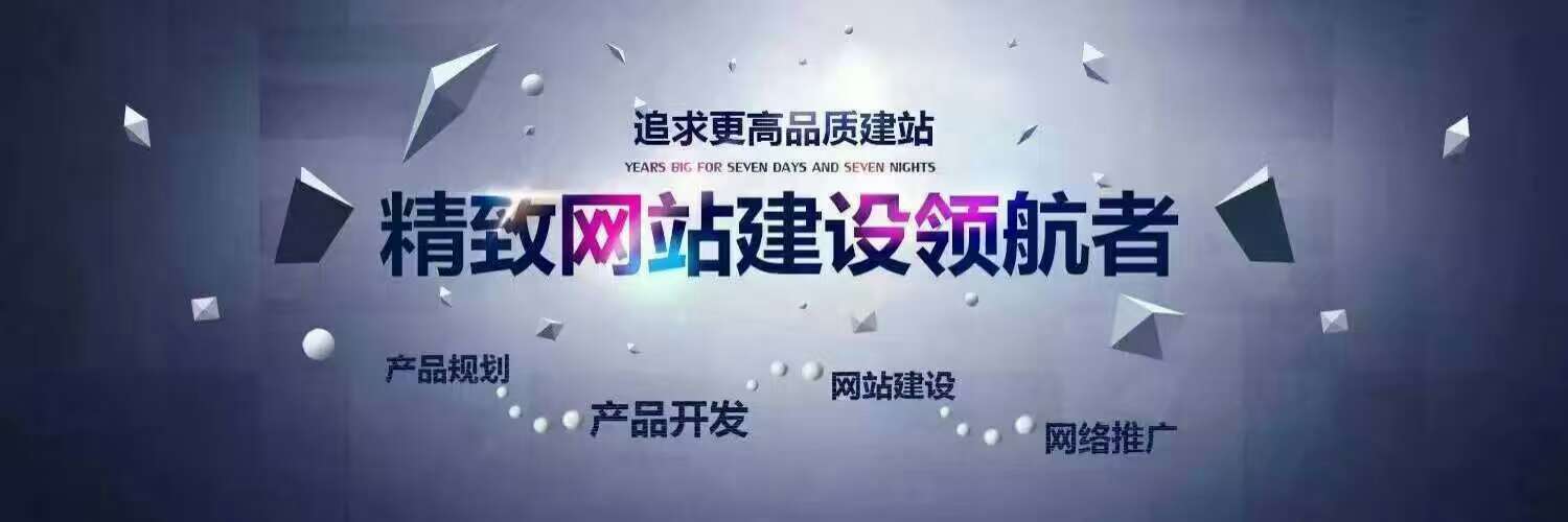 网站制作建设网站开发怎么样才能有一个好的效果吗？时代创信在线处理照片制作flash的网站大集合(图1)