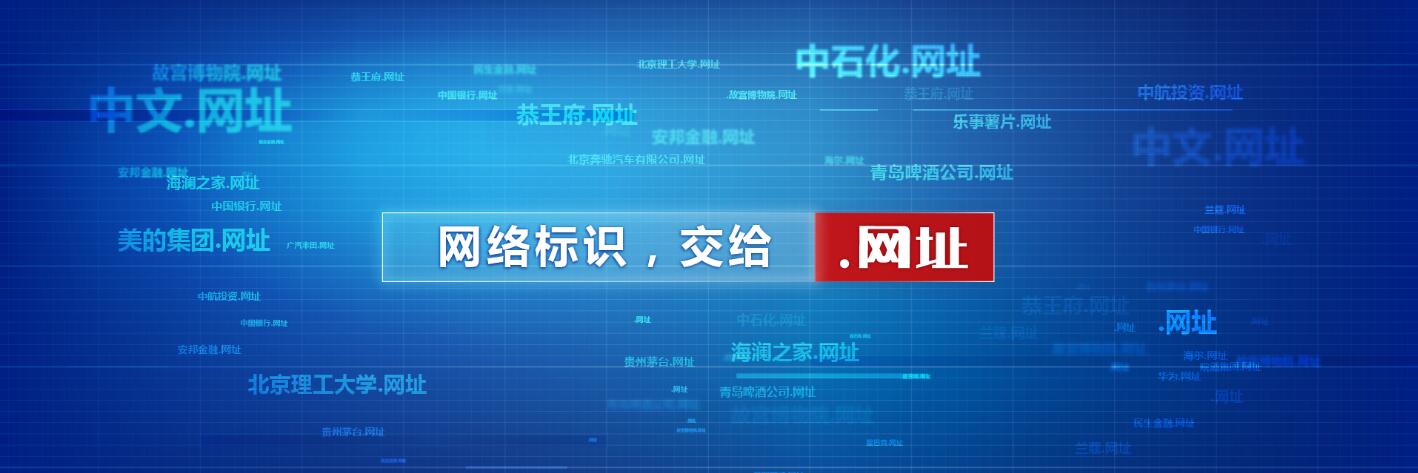 网站建设网站建设中买域名和服务器的费用是怎样的呢？腾云网络网