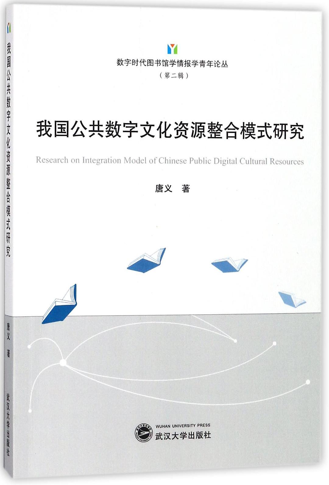 网站建设促进公共文化服务供给侧的结构性改革(新论)建设b2b网站需要多少钱?(图2)