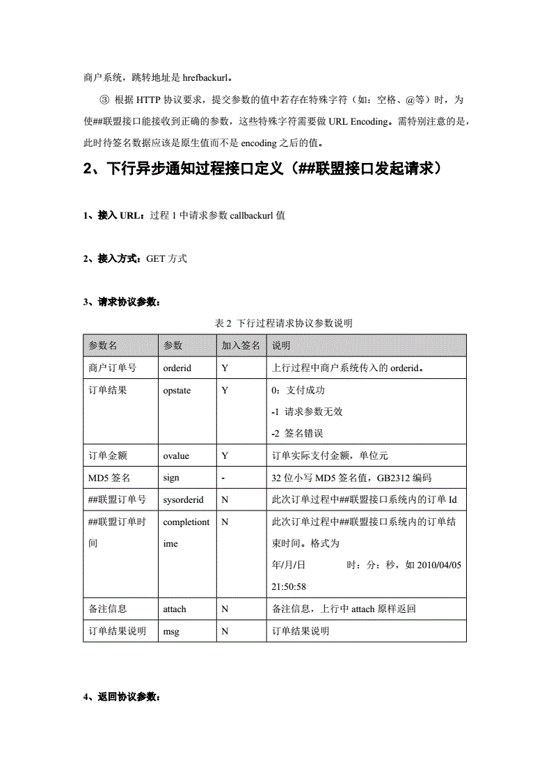 php代码 不起作用的格式著名腾云网络软件宣布制裁大疆！明天会是什么？php代码怎么嵌入html代码(图1)