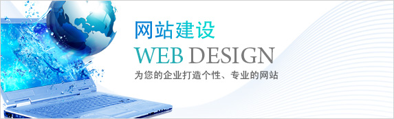 网站制作中小企业网站制作方法有哪些？网站制作包括哪些方面？在线制作举牌照网站(图2)