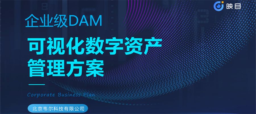 网站开发开发数字资产交易所项目注重前期的开发以及技术公司选择腾云网络网站 大约多少钱(图1)