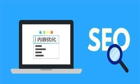 seo内seo内部优化部优化_seo优化_seo网站seo服务优化