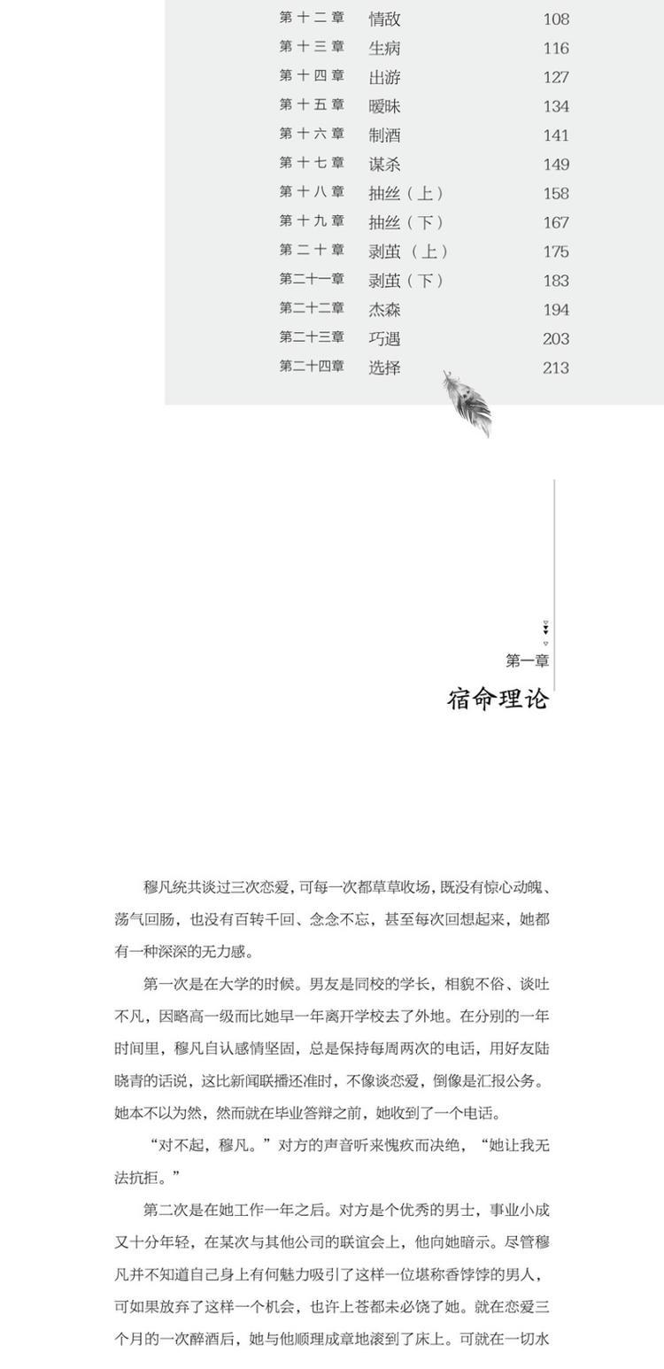 网站开发腾讯文学旗下创世中文网与DNF联合打造DNF官方小说