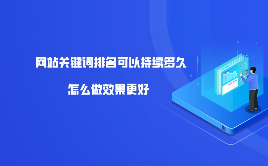 seo优化进入SEO行业，SEO究竟是什么意思么?(一)seo优化seo关键词优化怎么做(图1)