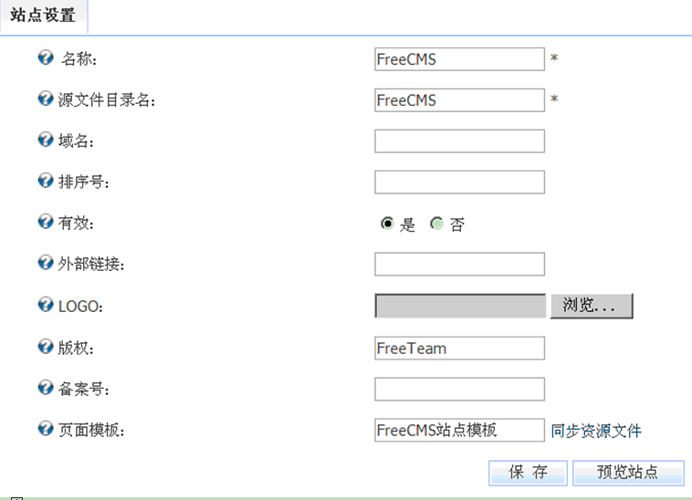 php开源cms自助建站系统CMS系统是什么？CMS程序1.的建站程序开源cms php建站系统(图1)