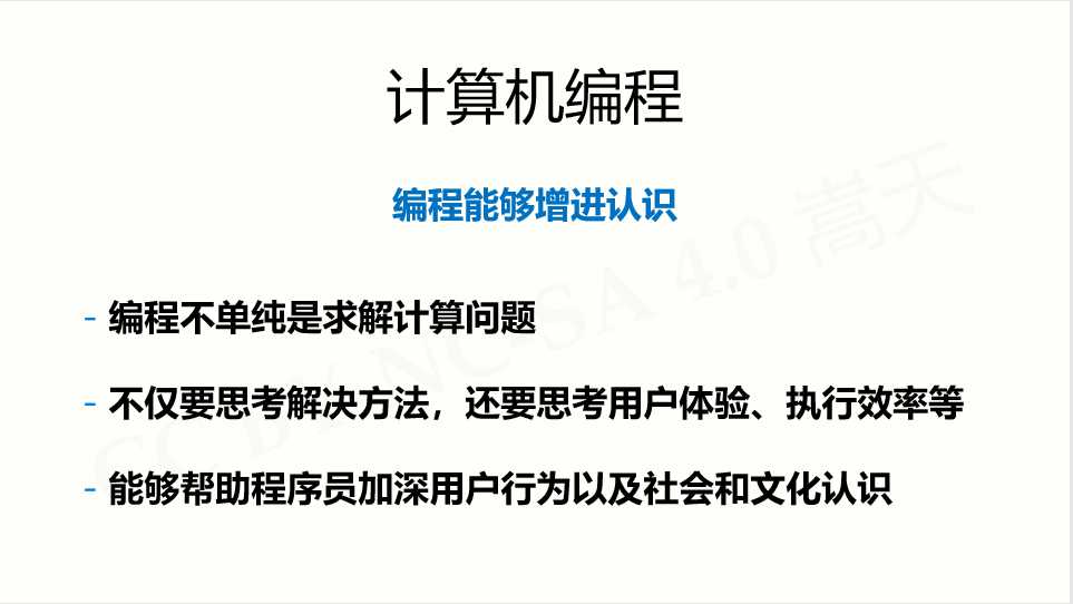 php编程培训为什么PHP还没死吗？怎么PHP更优秀的编程语言吗？php编程网络大讲堂(图1)