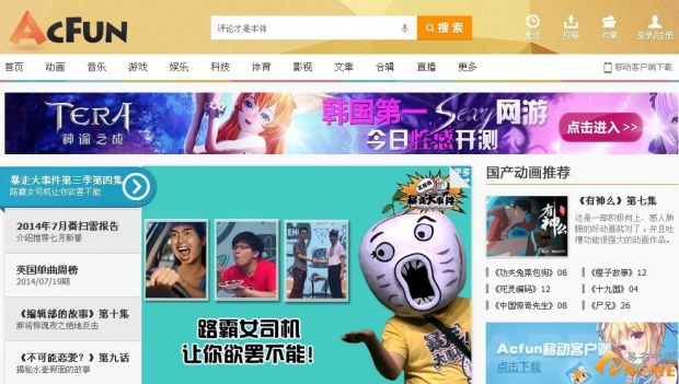 网站建设招远企业网站制作网站建设网页设计(组图)企业数字化建设b2b网站需要多少钱?
