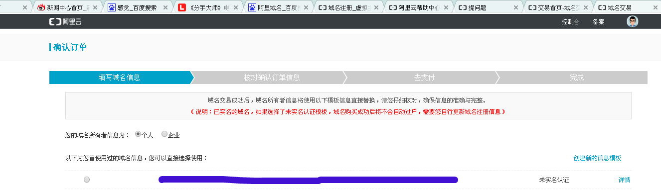 网站开发如何从零到一搭建一个网站呢？作者分析(组图)php网站源码快速开发(图2)