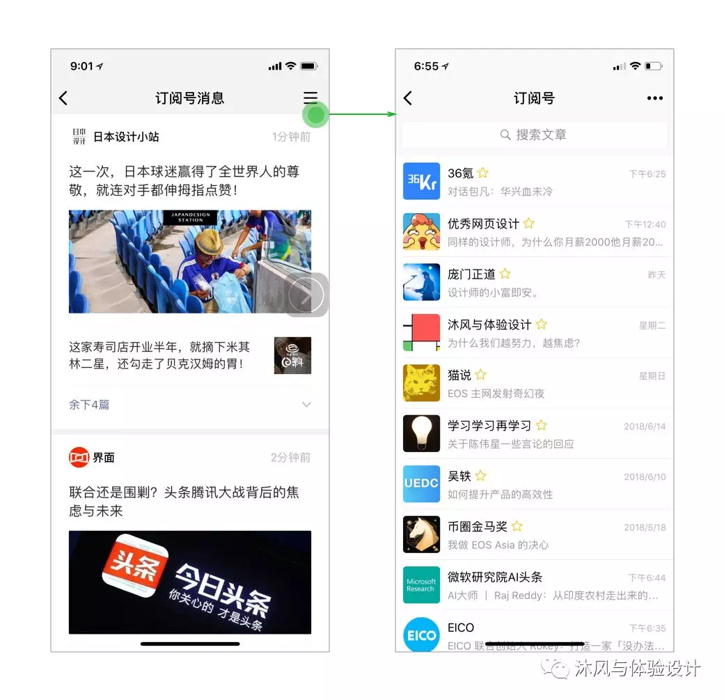 微信公众平台开发教程 php微信公众号开发，开发什么？备忘。。微信公众平台开发 php(图1)