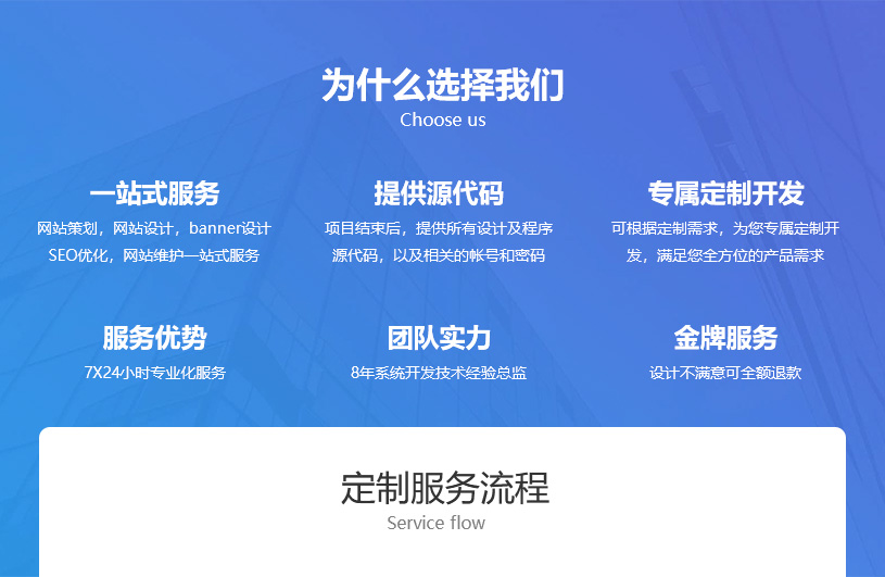 网站开发网站定制开发：顾名思义就是根据客户腾云网络自身产品特