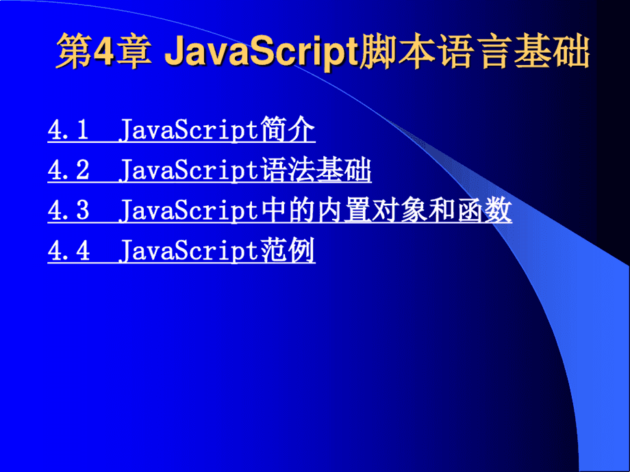 php面向对象编程题网站开发的实践始于设计方面，其中包括哪些语言？面向方面编程(图1)