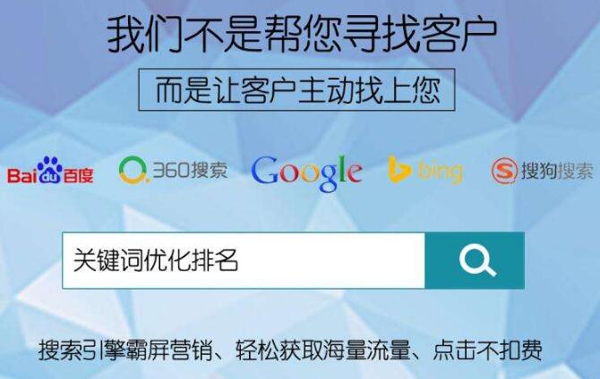 seo优化小编关于企业做网络推广之SEO标题优化的阐述！se