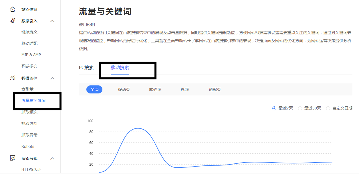 网站建设
苏州网站建设「汉川网络优化」新品牌网络推广步骤大型 交友 网站 建设 腾云网络(图1)