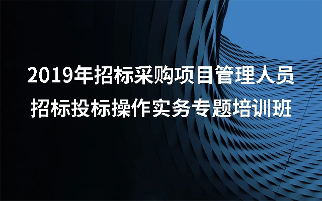 网站建设蒙商银行新一代业务系统建设项目（招标代理）招标公告网站外链建设(图2)