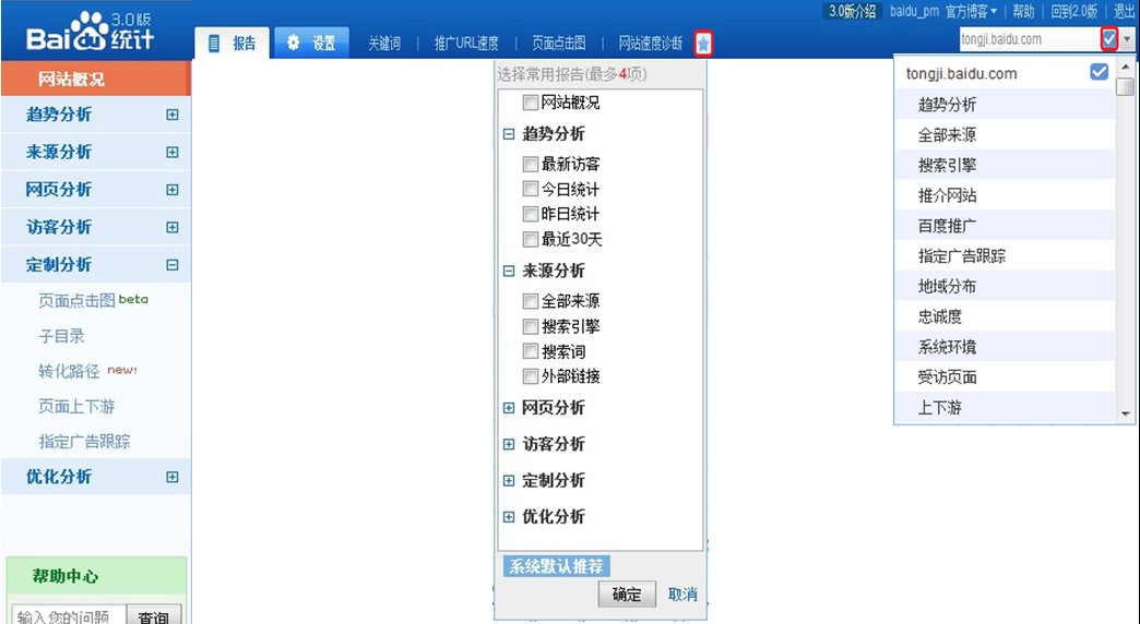 网站优化企业做网站#seo优化#的目的就是，关键词优化技巧什么是网站优化(图2)