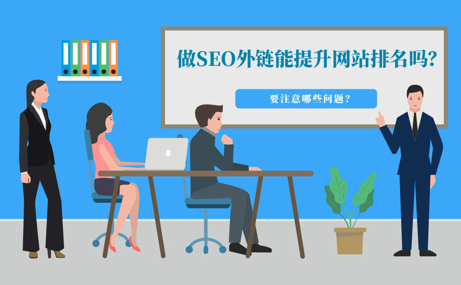 网站优化#网站seo优化腾云网络#答疑：不同阶段的网站该如何