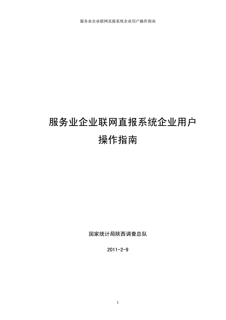 网站优化出版业网站建设对产业转型提升的基础性作用日益凸显(图)网站优化与seo优化(图4)