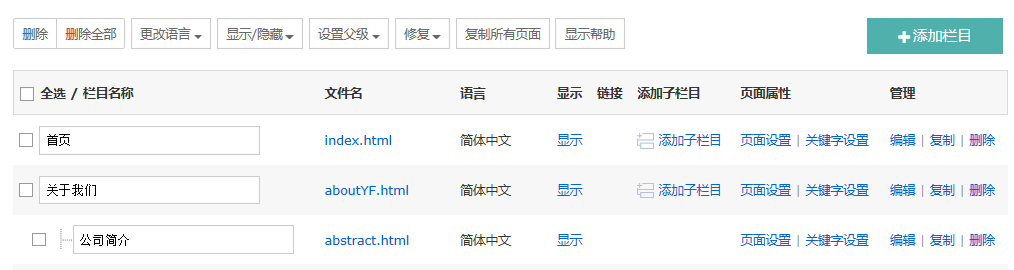 网站开发B2B网站重做的话，可以考虑“退后一步”吗？供下载软件的网站 如何开发(图2)