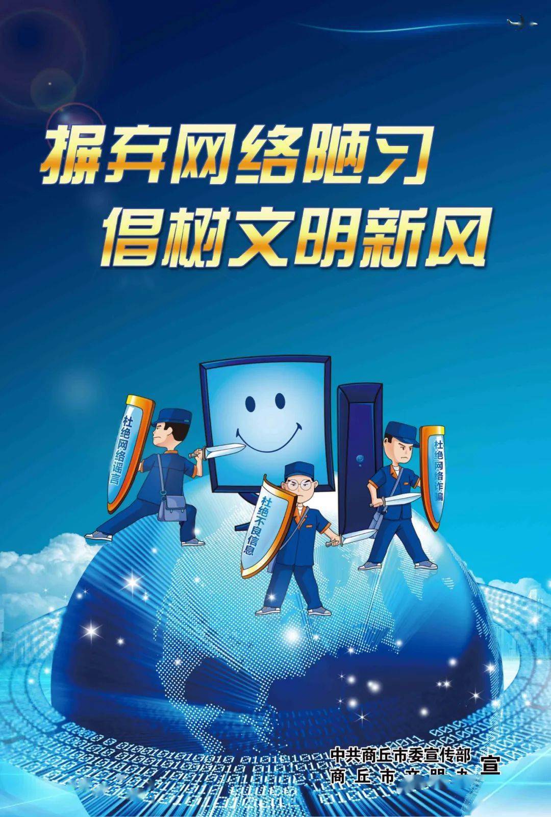 网站建设
中央网信办深入贯彻落实习近平总书记致首届腾云网络网站(图2)