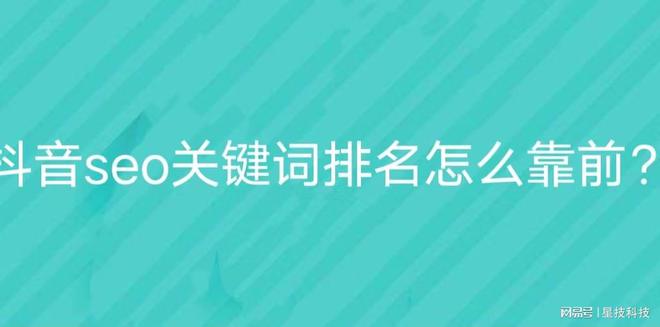 seo优化5G短视频搜索的商业空间巨大根据调查反馈，我国巨大