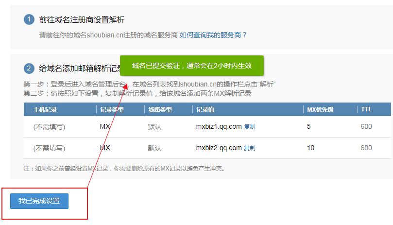 网站制作@,空间地址(服务器)貌www,备案图文教程
制作照片网站(图2)