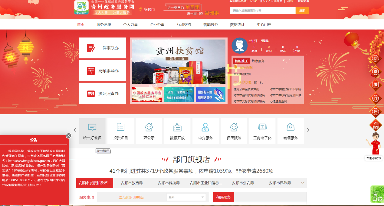 广东省石油化工建设集团公司网站_网站建设_自己如何建设外贸网站建站