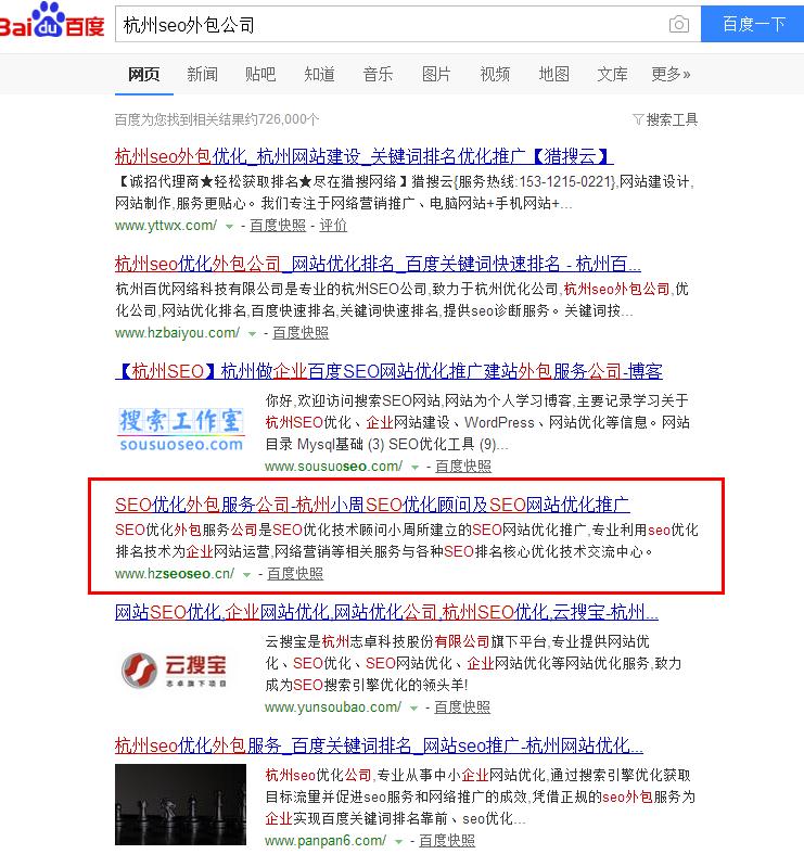 网站seo 网站seo让一个新的网站seo优化后能很快有排名？！放心网站seo网站报价(图2)