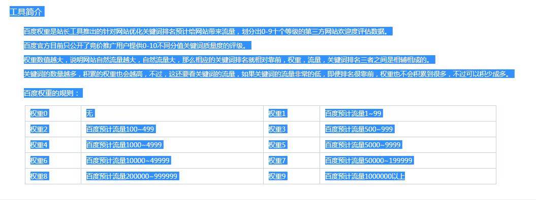 seo优化壹起航全网营销：网站seo优化的处理方法！seo如