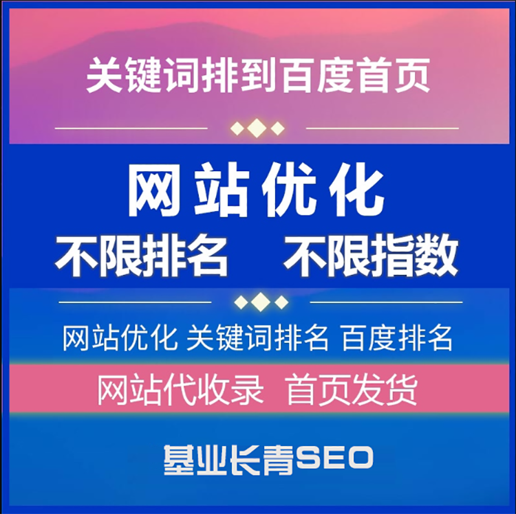 网站开发如何写一份令客户心动的网站策划方案则需要下苦功夫供下